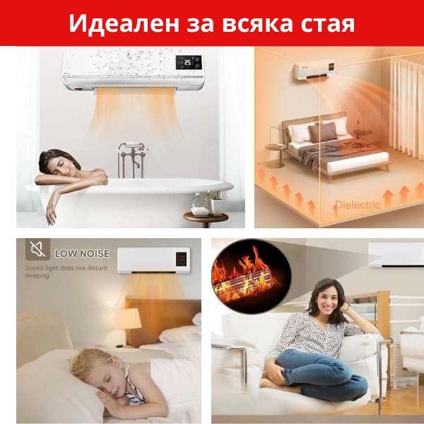CONVECTOR 2 ÎN 1